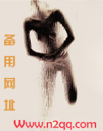 无欲则娇（民国）